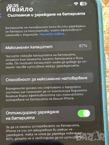 Apple iPhone 13 Pro Max Sierra Blue 128 Gb, снимка 11 - Apple iPhone - 47386565