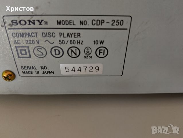 SONY CDP 250, снимка 10 - Други - 45668290