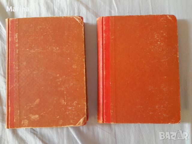 Книги от курс по журналистика 1948г., снимка 3 - Антикварни и старинни предмети - 46322339