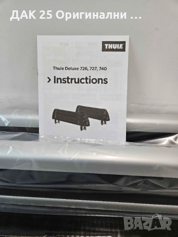 HYUNDAI/KIA THULE DELUXE 727 Багажник за ски и сноуборд 55700SBA20 Нов Оригинален артикул, снимка 2 - Аксесоари и консумативи - 51642037