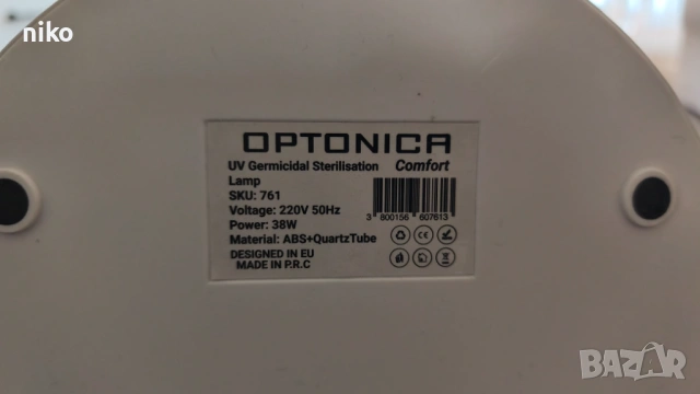 Optonica стерилизираща лампа с озон, снимка 4 - Други стоки за дома - 53525190