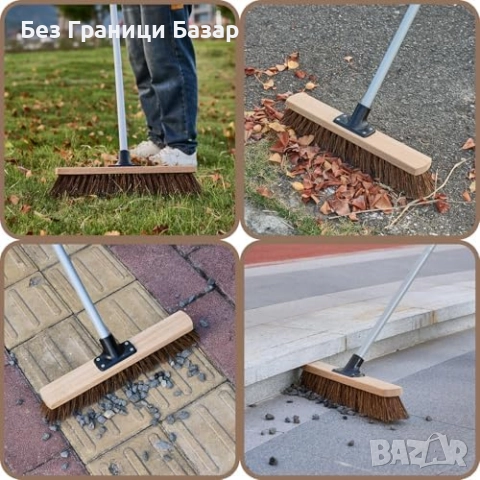 Нова метла Градинска твърда четка дълга метална дръжка за външно почистване, снимка 6 - Други стоки за дома - 51917516