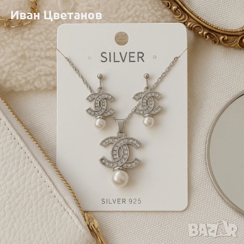 Луксозен сребрист комплект бижута с перли - колие и обеци/ устойчив метал