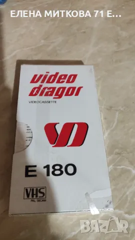 Видеокасети VHS E-180 нови неразпечатани, снимка 5 - Плейъри, домашно кино, прожектори - 48970341