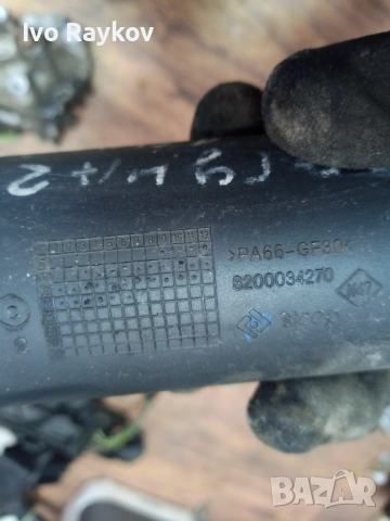 вакуум 8200034270 за RENAULT LAGUNA II, снимка 3 - Части - 53887755