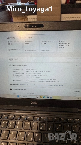 Лаптоп Latitude 5490, снимка 5 - Лаптопи за работа - 53165994