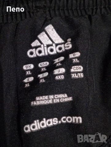 Долнище Adidas , снимка 2 - Спортни дрехи, екипи - 45359205