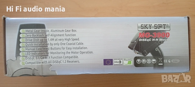Продавам H-H USALS DiSEqC 1.2 МОТОР SKY SAT MG-3900 LPC , снимка 5 - Приемници и антени - 53693210