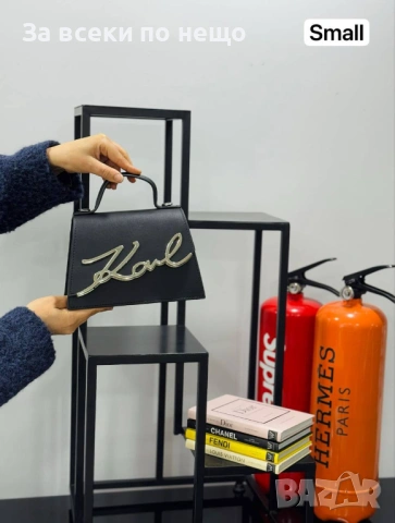 Karl Lagerfeld Дамска Чанта Карл Лагерфелд - Различни Цветове Код SK1311, снимка 3 - Чанти - 54286338