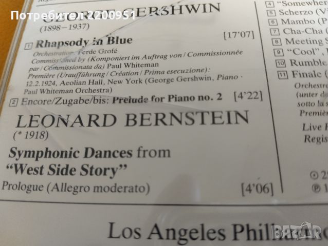 GERSHWIN-BERNSTEIN, снимка 9 - CD дискове - 45405882