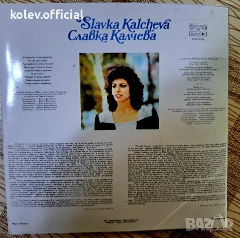 СЛАВКА КАЛЧЕВА CD, снимка 2 - CD дискове - 47024089