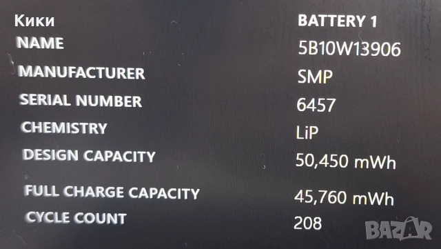 Lenovo ThinkPad T14 | I7 10610U | 16GB RAM | 512 SSD, снимка 6 - Лаптопи за работа - 53829381