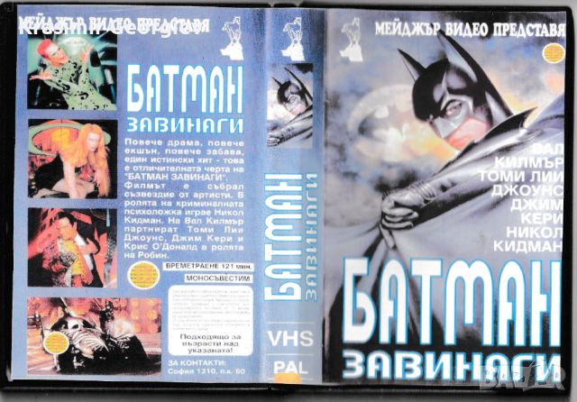 Продавам DVD дискове с филми с Стиван Сегал, снимка 6 - DVD дискове - 46613602