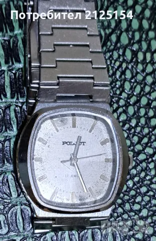 Часовник Полет,17 камъка - работи. , снимка 1