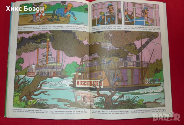 Невероятни приключенски книги-комикс Digedagsem 10 тома 1974г., снимка 8 - Списания и комикси - 54014795