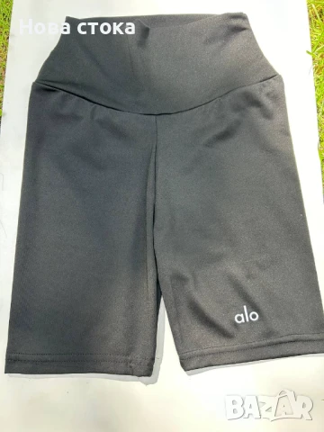 Къси клинове Alo , снимка 4 - Клинове - 50770716