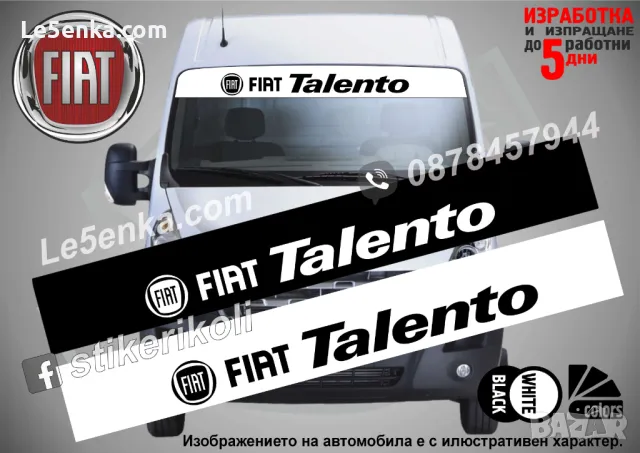 Сенник Fiat Ducato, снимка 3 - Аксесоари и консумативи - 36346131