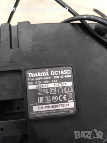 зарядно Makita 18v, снимка 2 - Други инструменти - 52517341