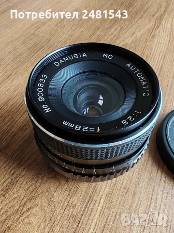 Super Danubia MC 28mm f2.8 ръчнофокусен обектив за Pantax, снимка 2 - Обективи и филтри - 47911704