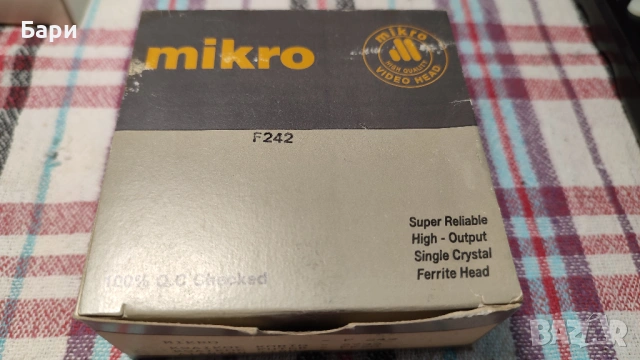 Глава за видеомагнетофон №6