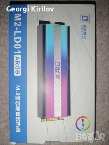 5V 3pin ARGB охладител за NVME SSD, снимка 2 - Други - 53524852