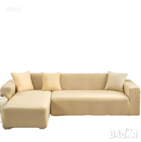 Еластичен протектор за ъглов диван с две калъфки, снимка 2 - Дивани и мека мебел - 46067820