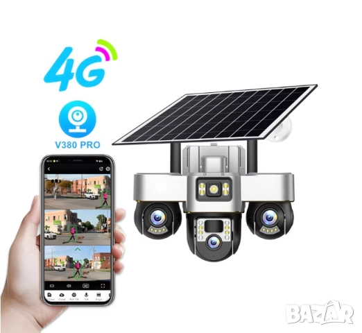 Камера за наблюдение със соларен панел V380Pro 4G, SIM карта, 18MP Full HD, 3 зони за наблюдаваниe