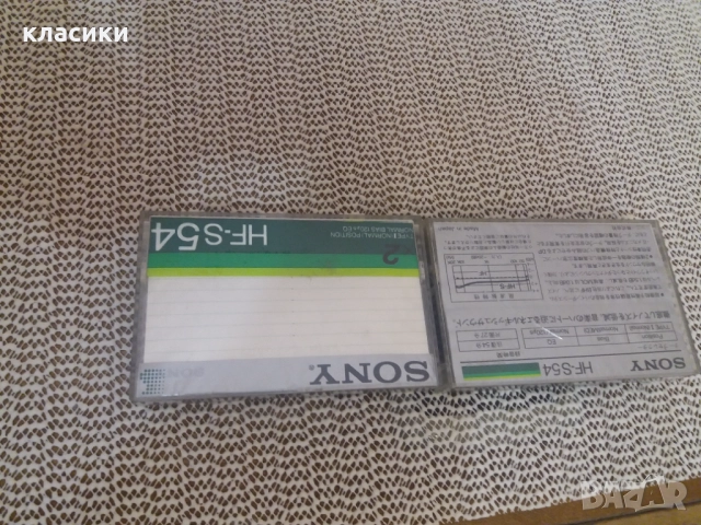 Аудио касетка SONY HF-S54., снимка 4 - Аудио касети - 52834813