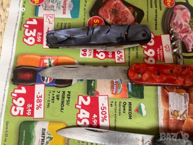 Български ножчета-3 броя, снимка 7 - Ножове - 49886503