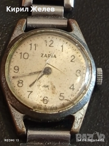 Лот стари механични часовници дамски за части, ремонт КОЛЕКЦИЯ 52908, снимка 4 - Антикварни и старинни предмети - 54190642