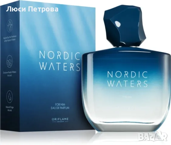 Парфюмна вода Nordic Waters за Него и за Нея Oriflame, снимка 1 - Дамски парфюми - 48400779