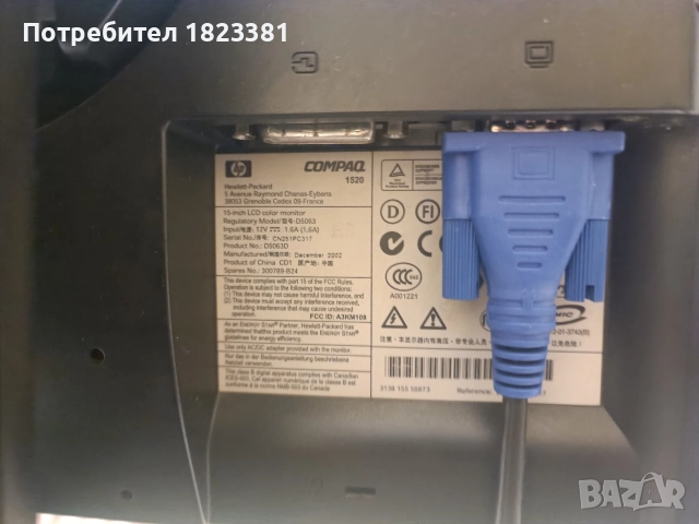 Ретро Compaq, снимка 10 - Антикварни и старинни предмети - 52850619