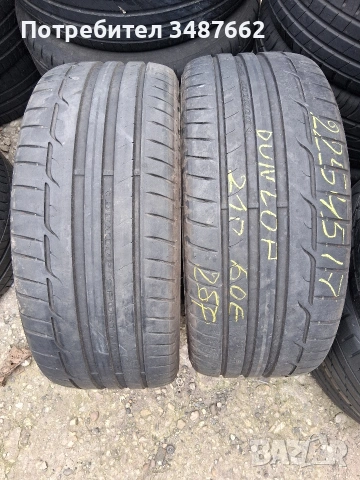 225 45 17 DUNLOP 2броя летни дот 2021г 