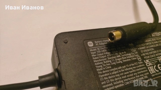 Оригинално зарядно за тротнетка Xiaomi mi  41v/1.7amp, снимка 3 - Други спортове - 53697707