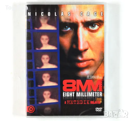 ДВД 8ММ 1 и 2 / DVD 8MM 1 & 2, снимка 2 - DVD филми - 45907055