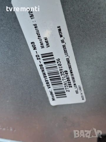 PSU 17IPS71 за 32-инчов телевизор Toshiba 32W1533DB с дисплей VES315WNDS-2D-N03, снимка 4 - Части и Платки - 51257113