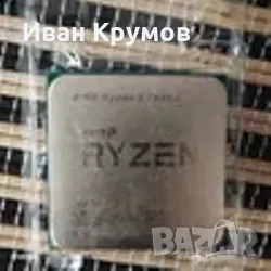 Ryzen 5 2600X, снимка 2 - Процесори - 46955710