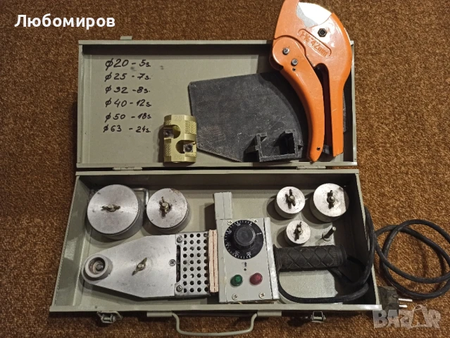 Поялник за полипропилен, острилка, ножица.