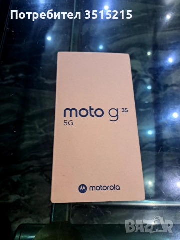 Motorola g35 5g 128gb