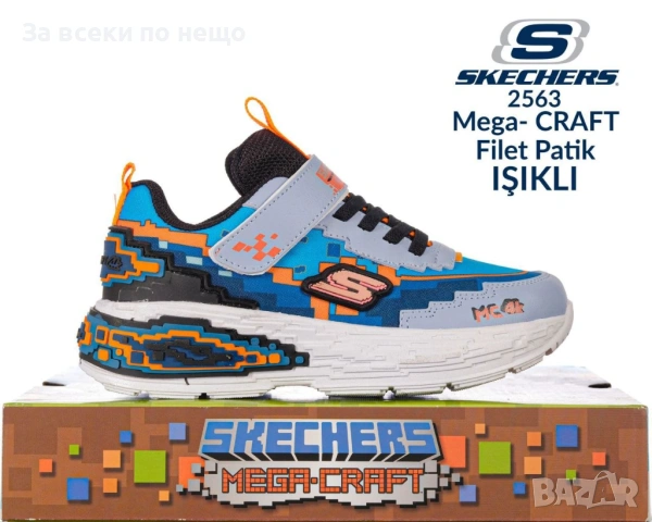 Skechers Детски Маратонки👟Детски Спортни Обувки - Различни Цветове Код E1303, снимка 3 - Бебешки обувки - 54135623