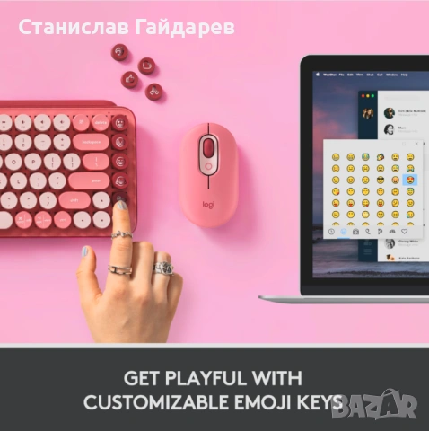 Клавиатура и Мишка Logitech Pop Keys Heartbreaker, снимка 2 - Клавиатури и мишки - 54010393