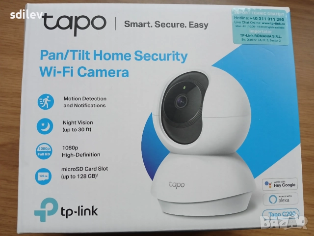 Камера Тapo C200, снимка 3 - Други - 52202062