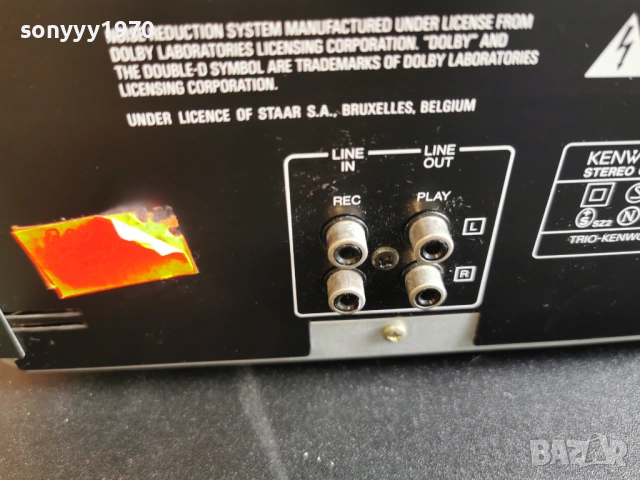 kenwood-swiss 1702261515, снимка 9 - Декове - 53509077