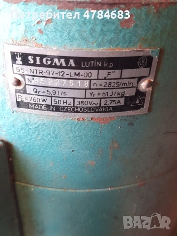 Циркулационна помпа