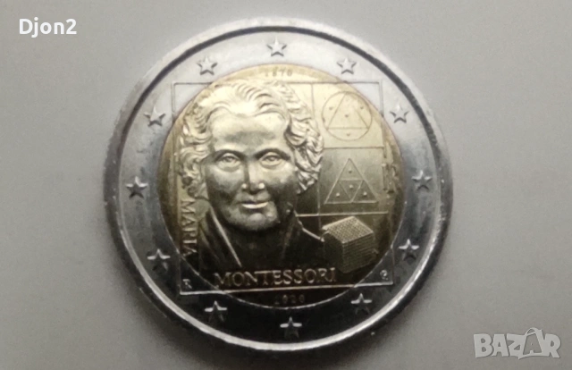 Евро Монета вижда се номинала, снимка 6 - Нумизматика и бонистика - 53135815