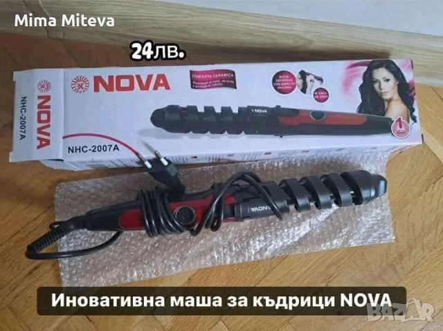 Ретро преси за коса, снимка 5 - Запалки - 52526738