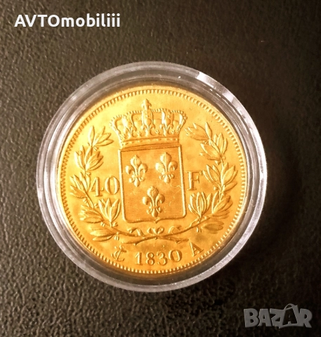 Позлатена монета 40 Франка 1830 г Чарли 10-ти, снимка 2 - Нумизматика и бонистика - 52303704