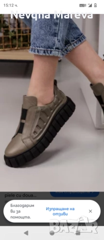 Dasha обувки, снимка 2 - Дамски ежедневни обувки - 51642974