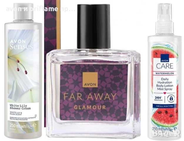 Парфюм Far Away Glamour+душ крем+спрей-лосион за тяло