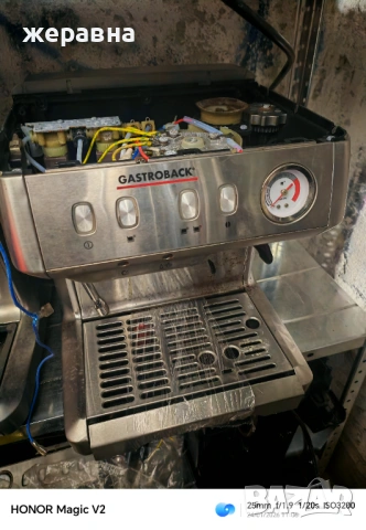 Gastroback Design Espresso 42619 